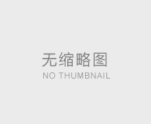 最新九星微商 分销分红商城