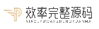 软件分享站