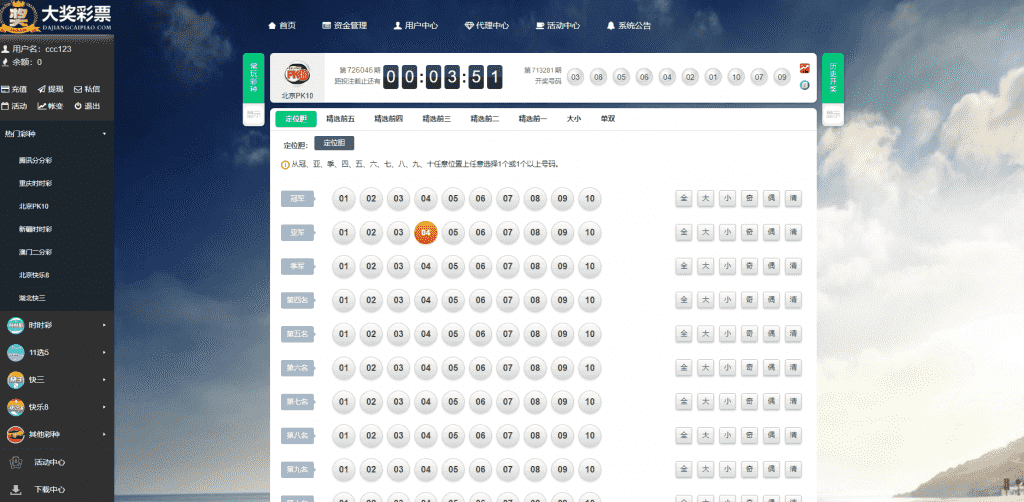 DJ娱乐CP整站美化版源码+完整数据
