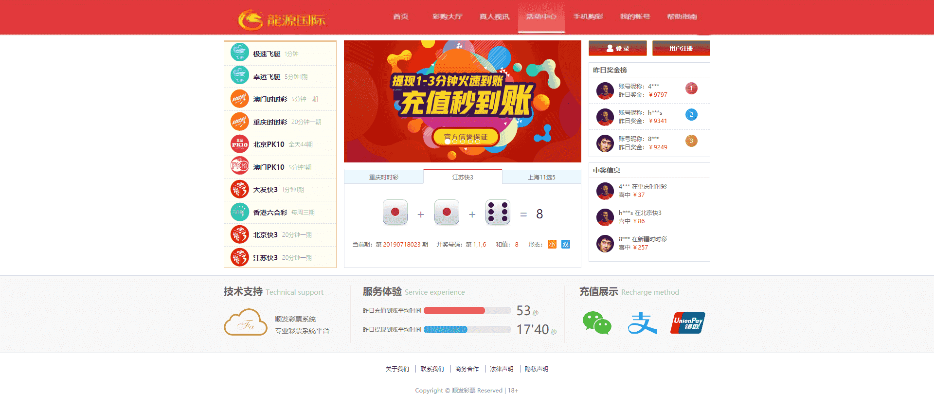 大富,Cai61,美化版双玩营版源码+修复20分钟一期【带视频教程】