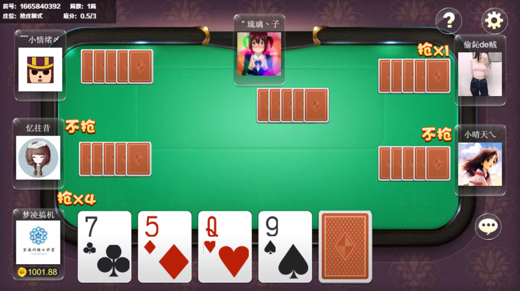 新h5新ui牛联盟+详细教程