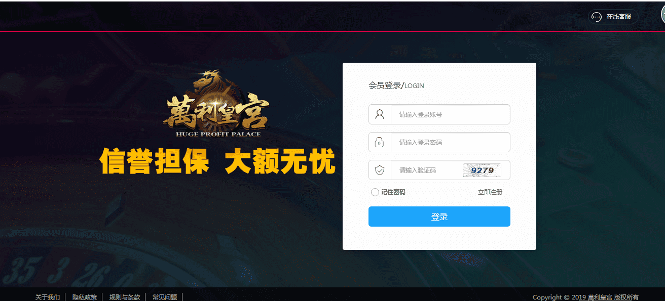 萬利皇宫SSC，修复采集！具体自己搭建测试吧！