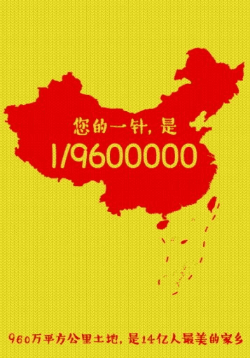 功能模块：绣国旗V1.0.2