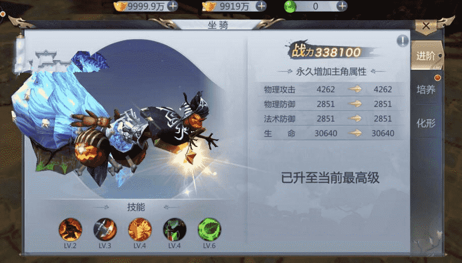 手游封神诛仙【天生不凡9月更新】一键端+外网手工端+在线GM后台附教程