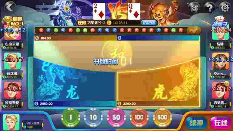 创游互娱真金棋牌完整源码+APP双端+完整数据
