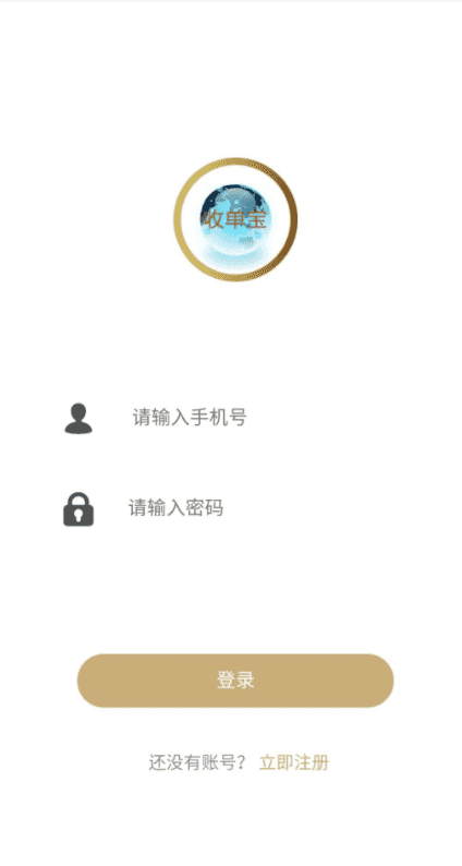 2020年最新版TP核心自动抢单跑分接单返利收单接单源码开源版完整源码