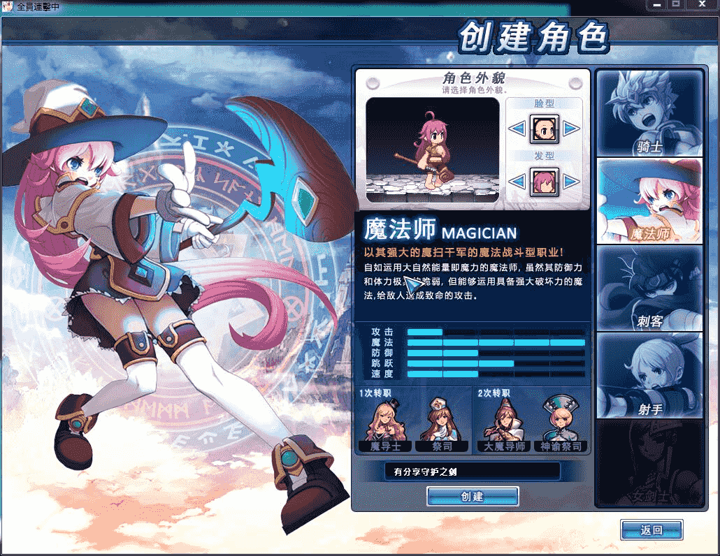 横版卡牌网游【守护之剑OL】VM一键即玩服务端+客户端+手工外网端附带详细教程