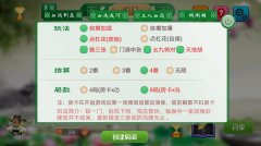 【源代码】 3d四川麻将房卡版棋牌游戏纯源码 血战到底+血流成河+三人血战+倒倒胡麻将 附全部开发文档