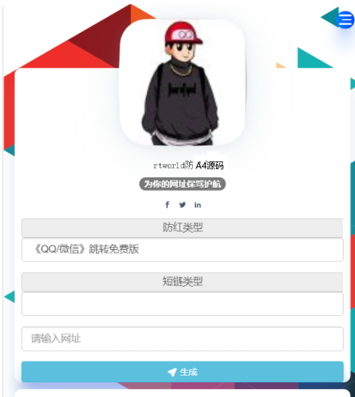 最新Rtworld防洪系统全解开源完整源码