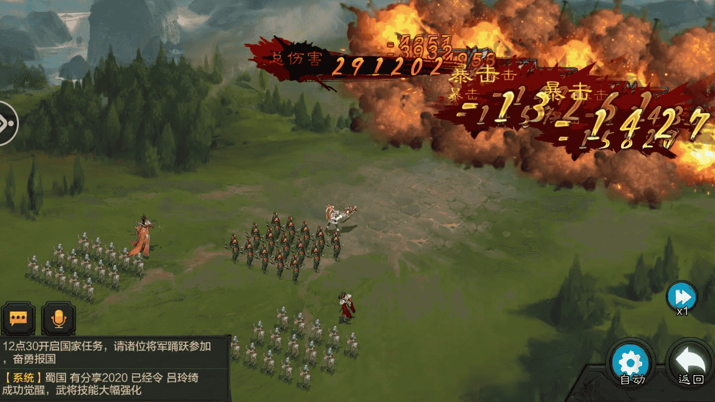 三国手游【权倾三国】暗金系列一键即玩服务端+GM后台+外网教程