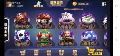 众鑫金币版带金币联盟 金币+房卡+全是经典游戏