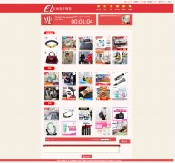 杏彩改版商城投注-cp游戏只是改了样式