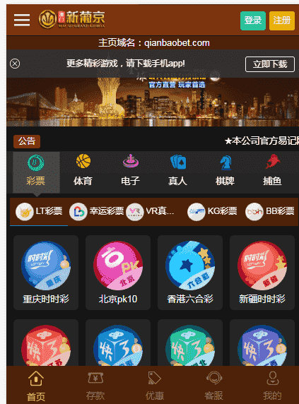 新PJ包网出品的一款双玩系统搭建跟KK一样