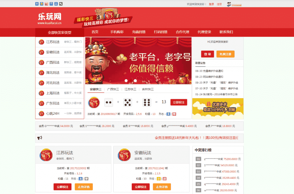 ​ThinkPHP开发的K3全开源程序-后台可自定义接口采集设定