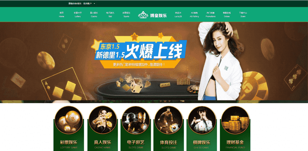 最新修复纯K娱乐整站源码XC二开