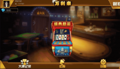 万利来单款ATT完美运营版：无加密，无授权，支持整体/机子/玩家/大奖等多种控制