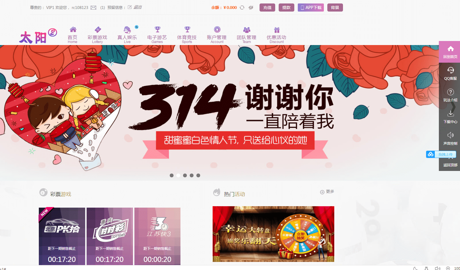 新版杏彩UI设计版修复了20分钟后台UI优化