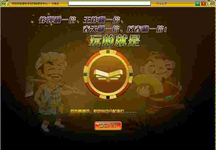 泊众平台奇葩程序源码下载，4款游戏随意编译！