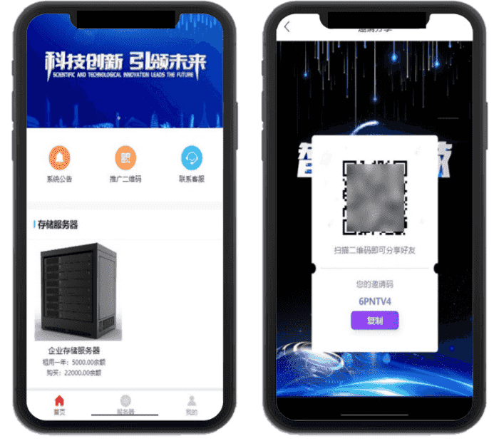 商城矿机全新二开源码商城区块系统支持可封装签名