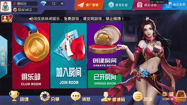 【完整运作】最新大亨互娱牛大亨牛哼哼双端APP+完整工具+完整搭建安装视频