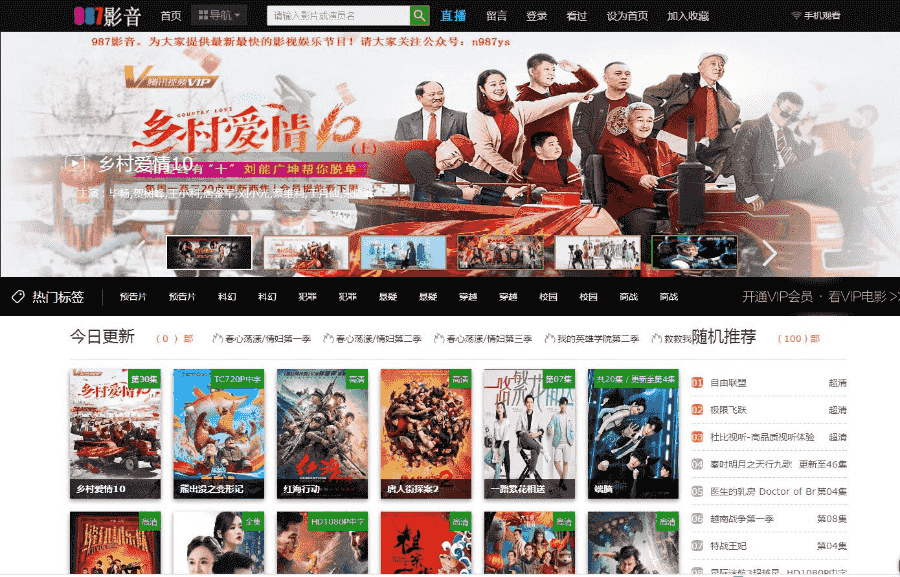 最新超牛逼的苹果cms8x自适应模板带自适应会员中心 手机自适应模板 电影影视网站源码下载