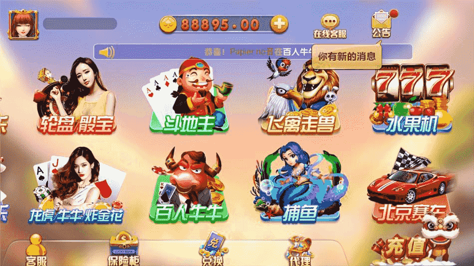 最新更新威尼斯人本地cp+视讯+qp完整数据+服务器直接打包源码组件