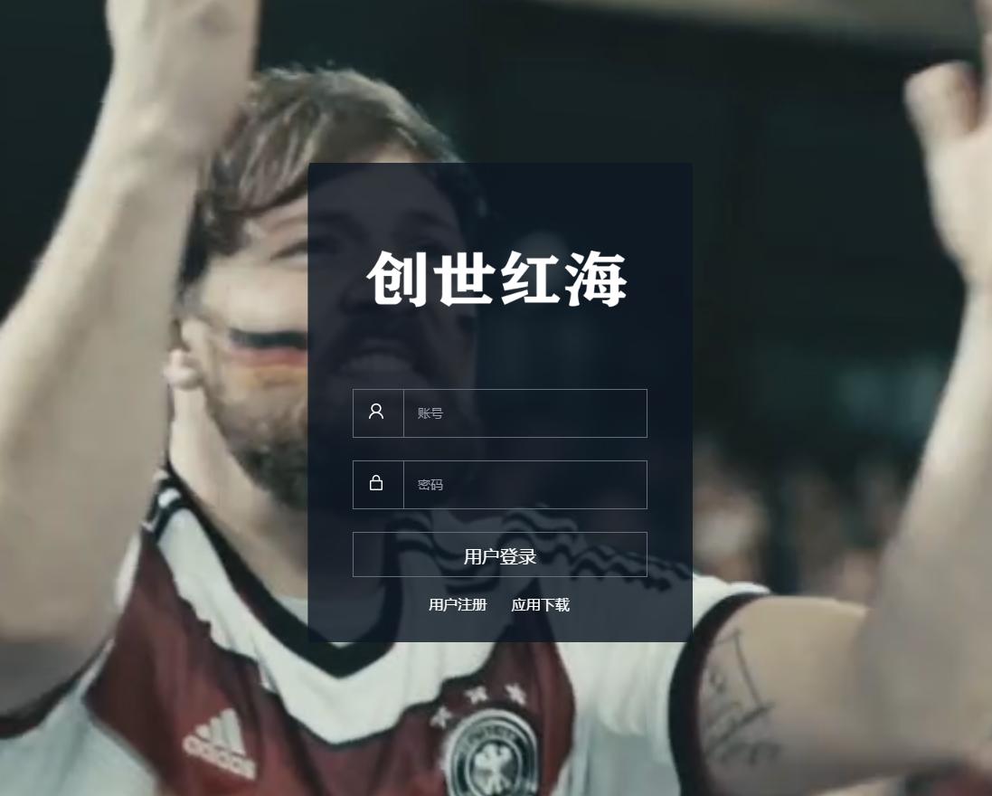 【独家修复】大富二开创世红海完美运营版+kj采集修复+动画