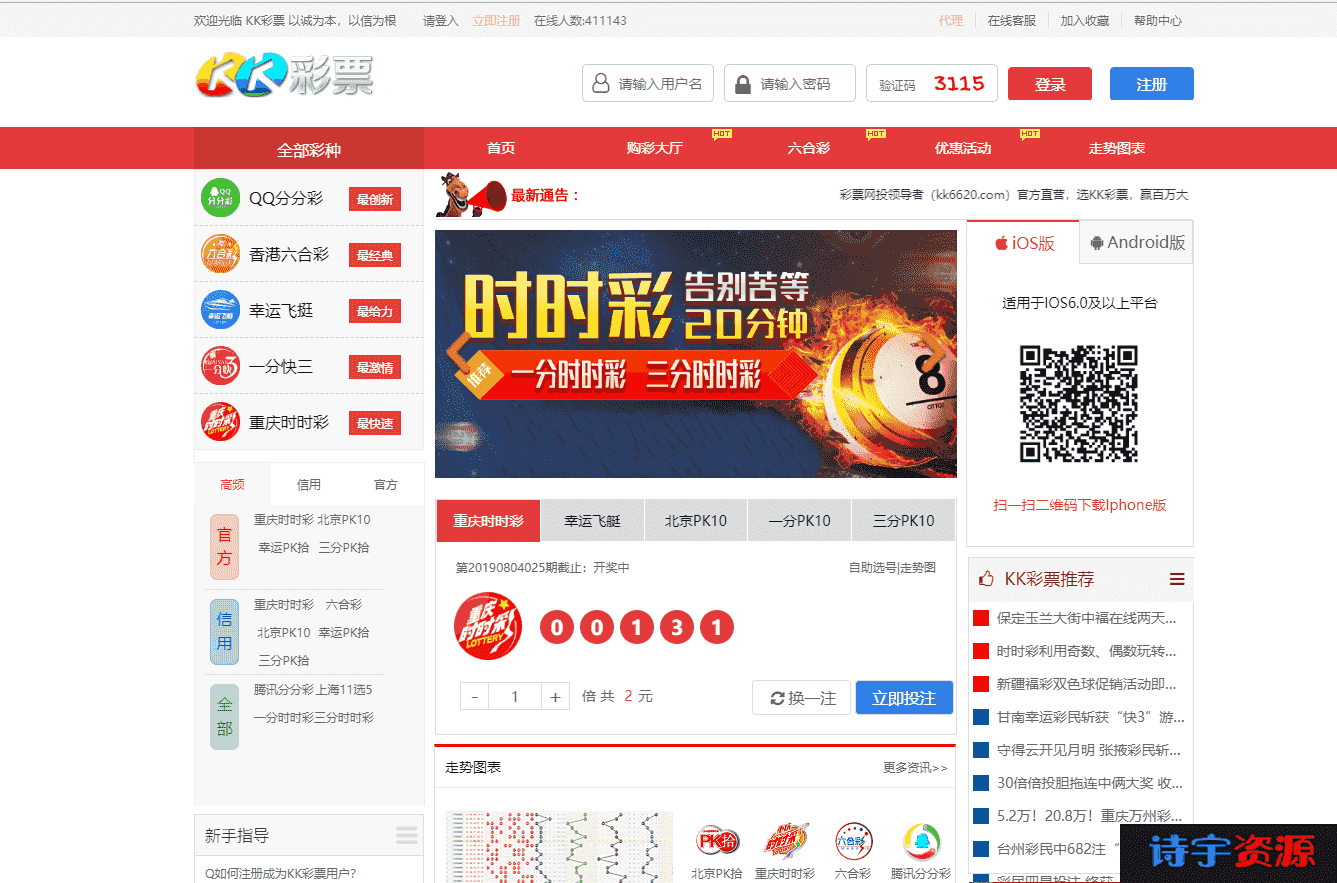 一键KK启动源码完整打包修复了若干问题