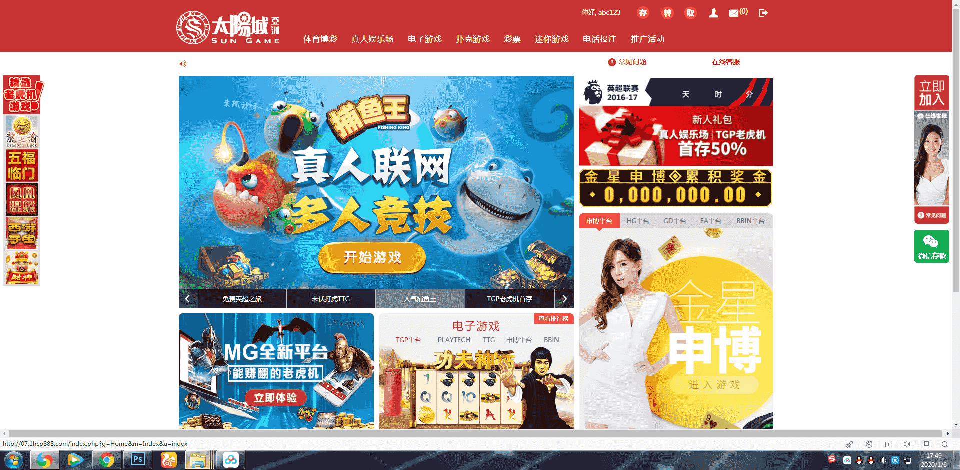 AGS接口完整太阳城源码推荐