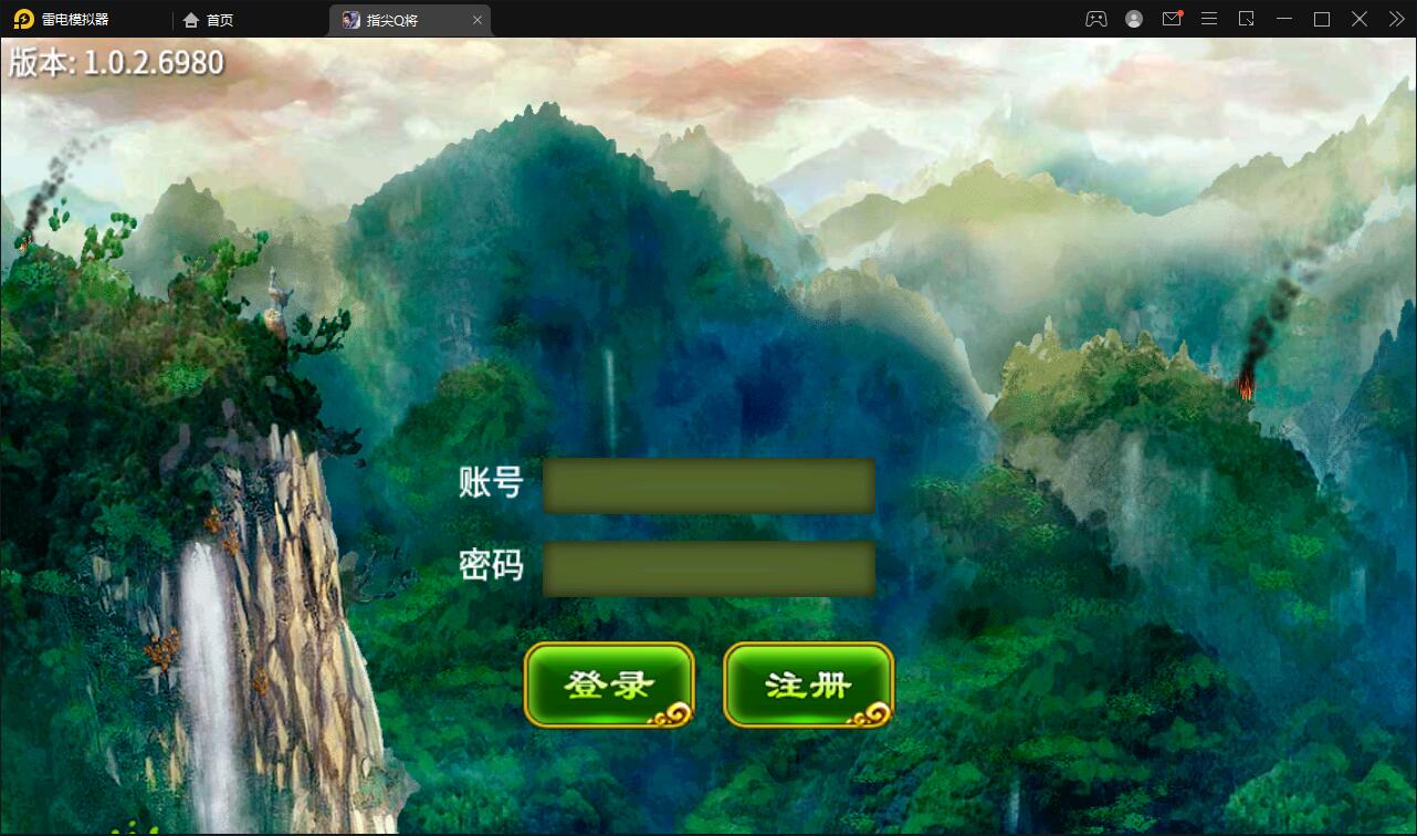新三国题材手游【指尖Q将】2021整理WIN一键即玩服务端+GM运营后台