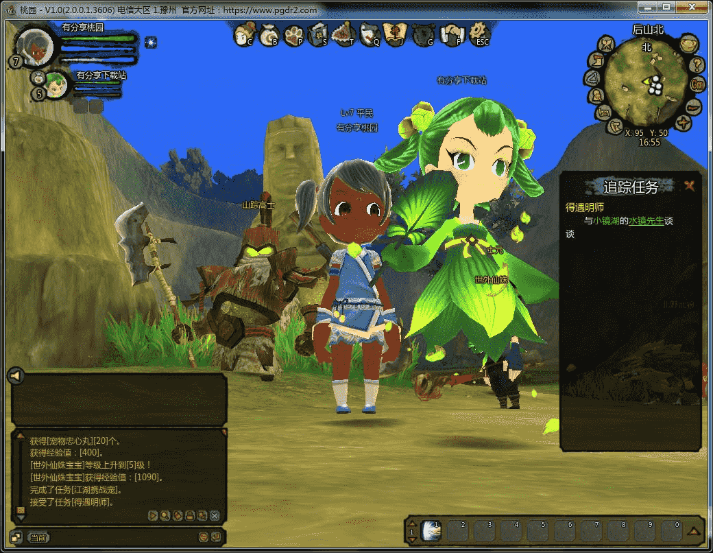 回合网游【桃园将星录3D】VM一键端+半手工外网端附带图文教程