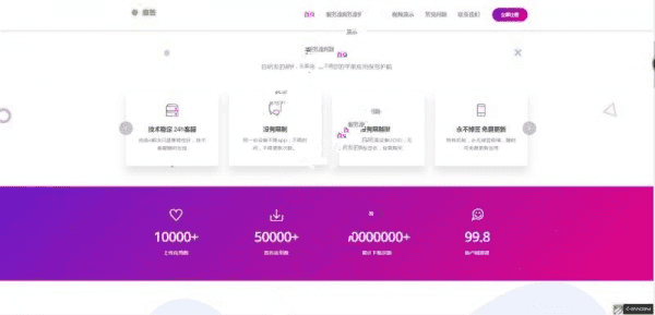 首发超级签名源码超级签ios分发签名端本地linux服务器完成签名