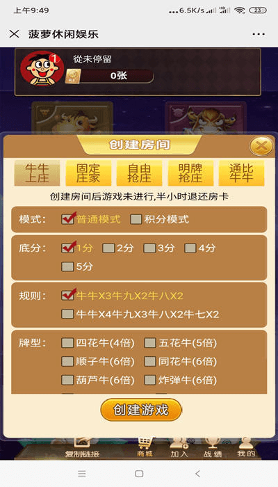 会员2000购买的H5大联盟，无任何BUG【有加密有授权需破解】