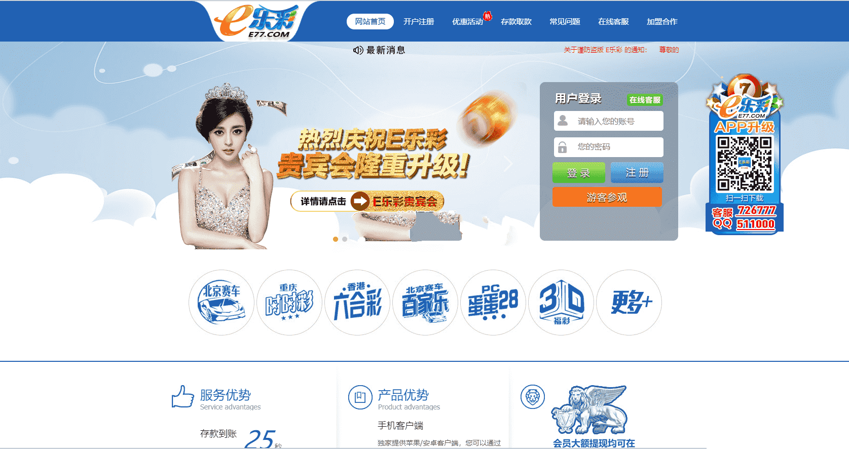 迪士尼5，整站源码完美可运营版+WAP手机端+真人+采集全部正常+服务器直接打包