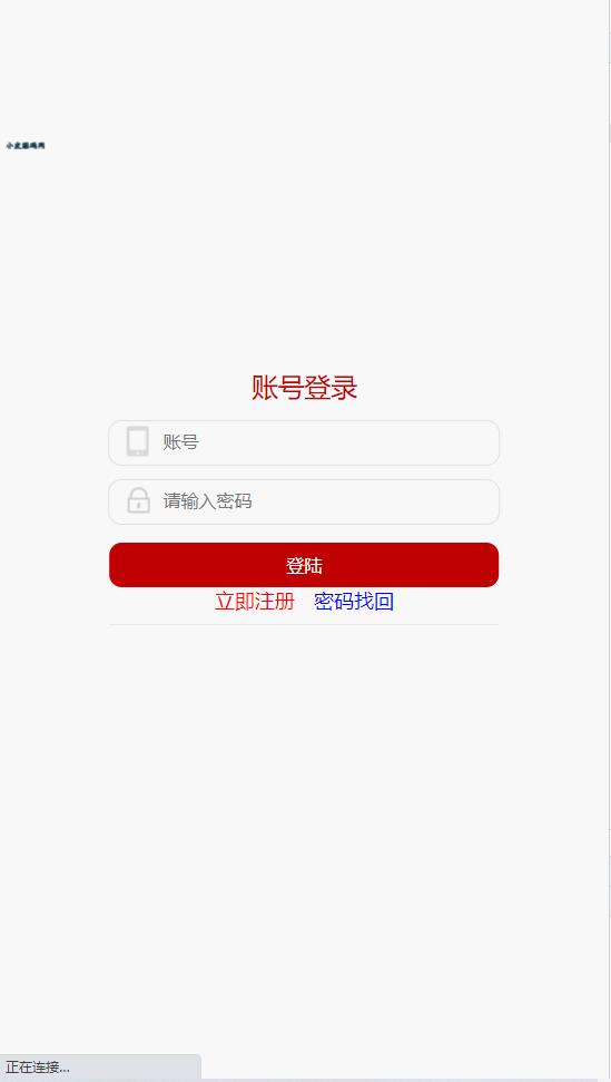 三网雷霆H5游戏【打个江山当皇帝】2021整理Win一键服务端+GM授权后台+视频教程