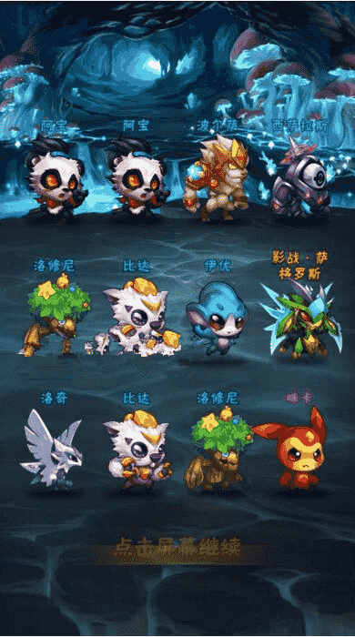 手游【赛尔号】精灵大作战整理版一键端+GM后台带详细教程