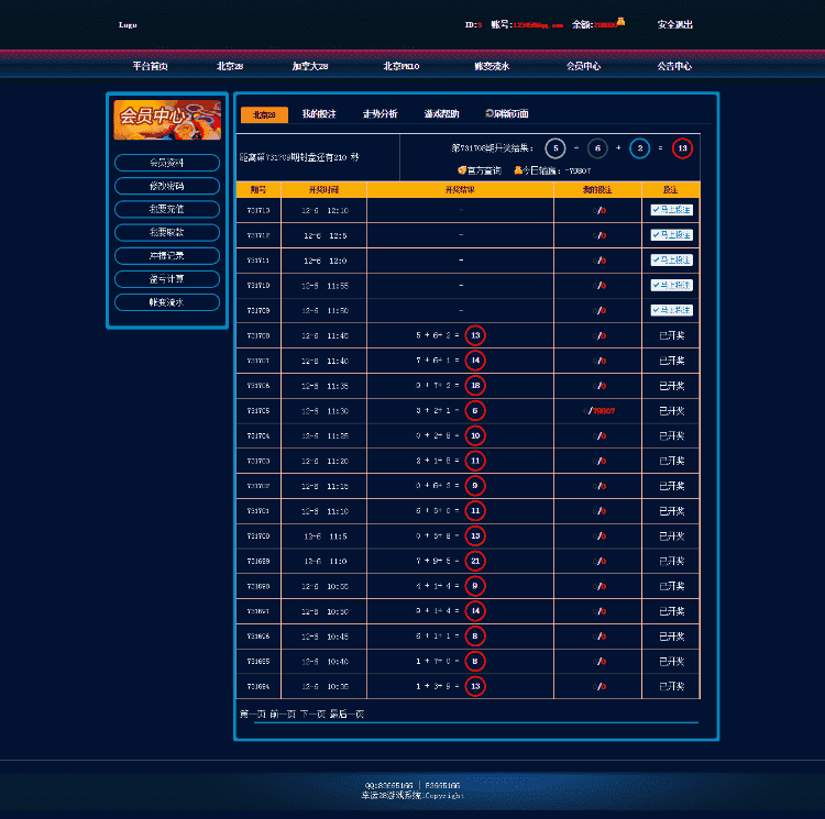 最新外围源码下载28源码程序-完美修复版！