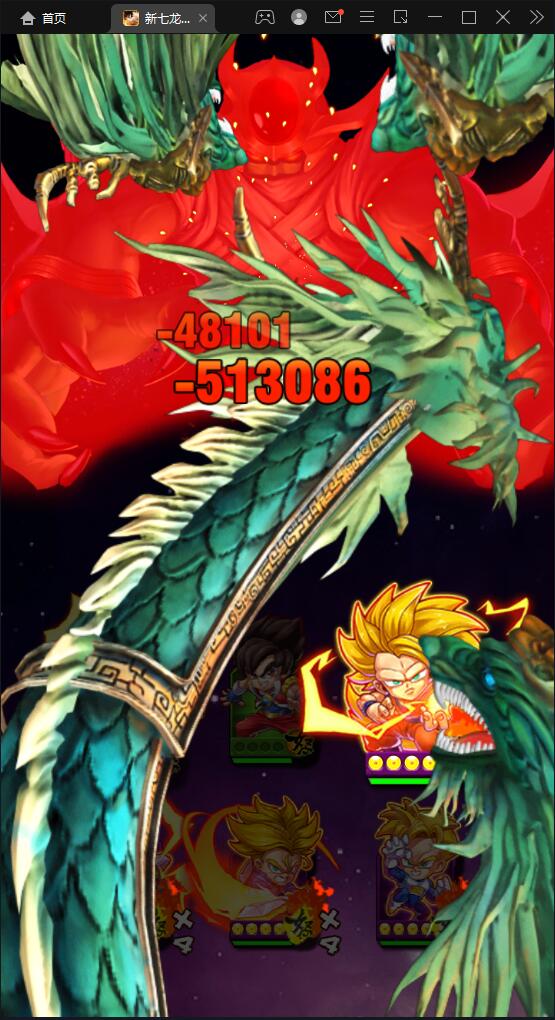 典藏卡牌手游【新七龙珠】2021整理Win一键即玩服务端+视频教程