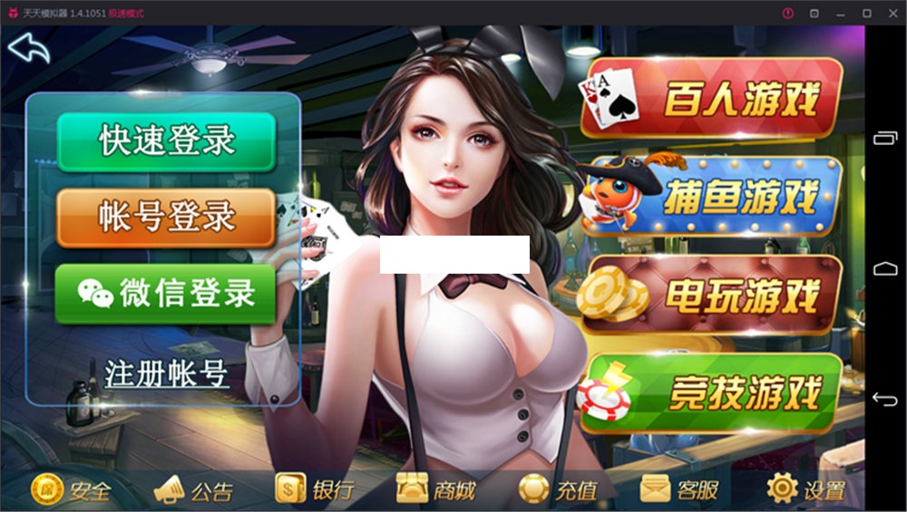 【会员免费】鑫众最新三网互通版本，支持PC、手机安卓、苹果，附带教程说明