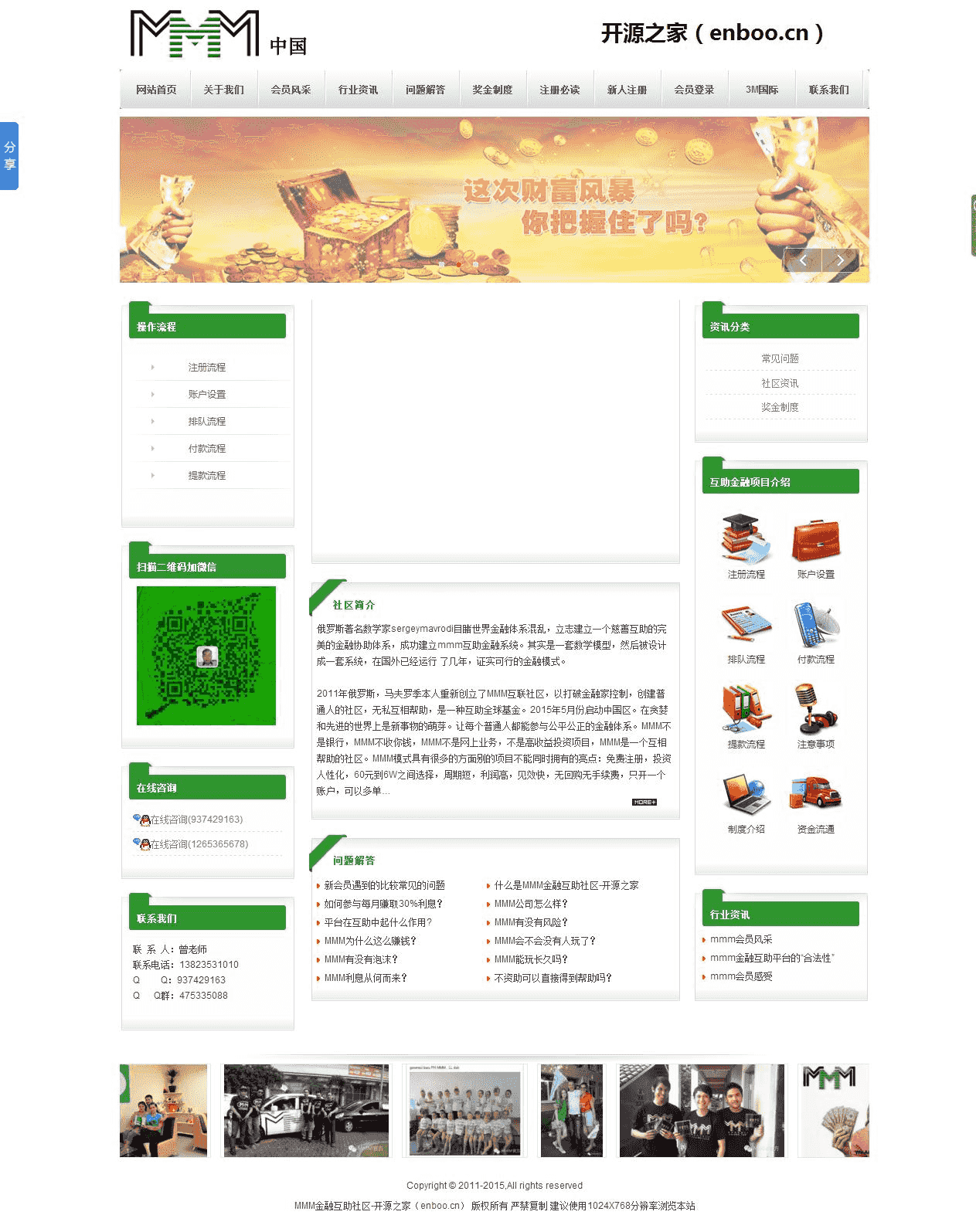 ​全网独家修复zblog内核二开宣传站源码