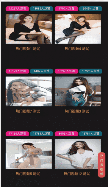 修复版诺诺二开视频打赏完整源码+超级防封+VIP付费看视频+代理平台