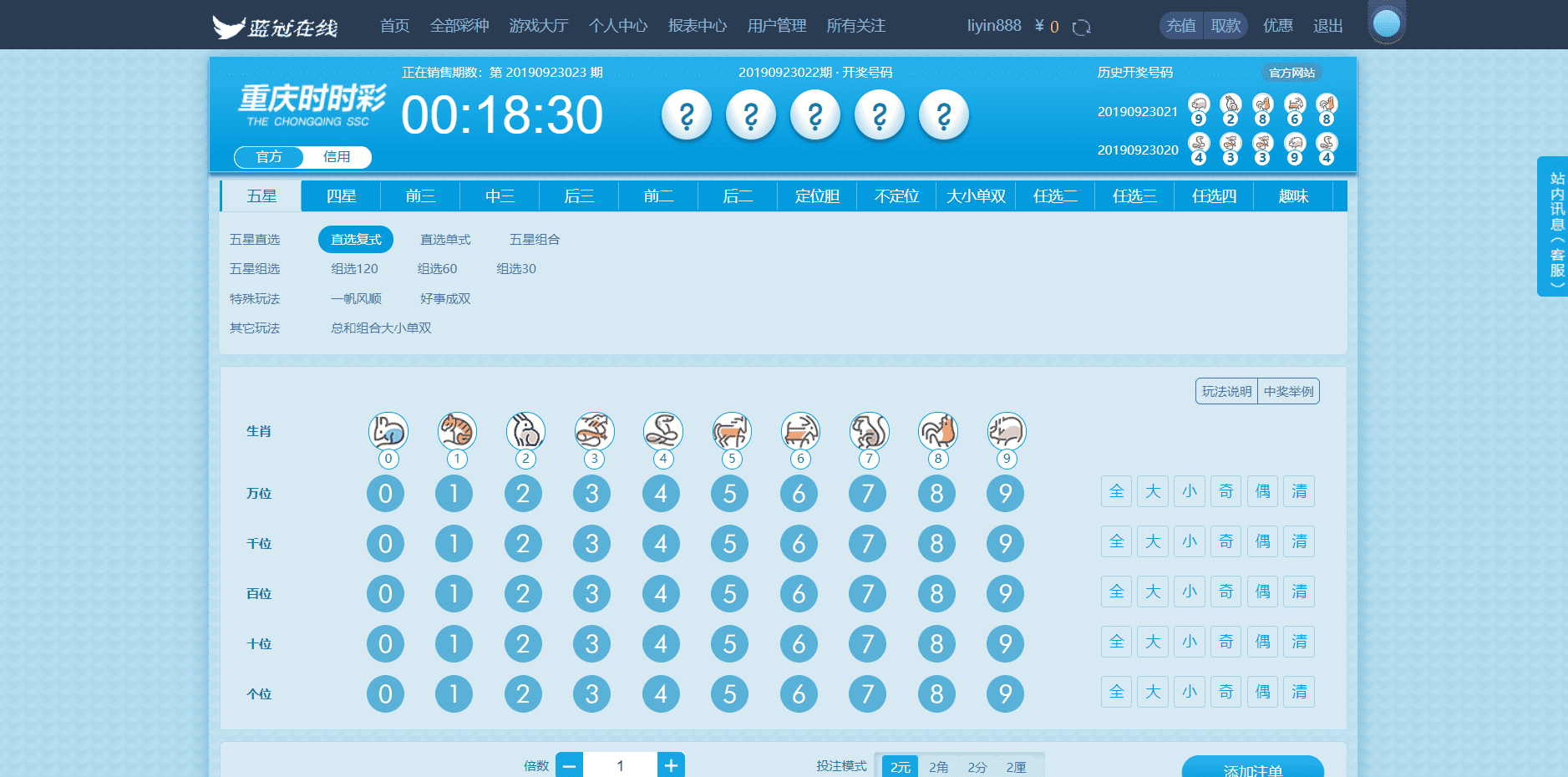蓝冠在线PHP带契约AG棋牌美化官方盘口