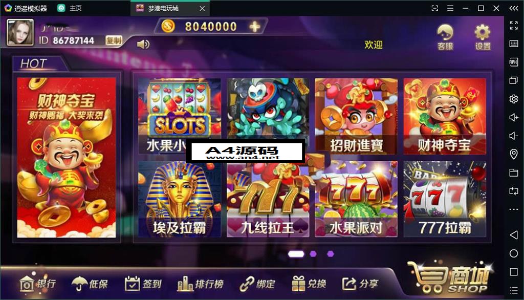 梦港娱乐电玩城带授权机带使用说明/梦港电玩城