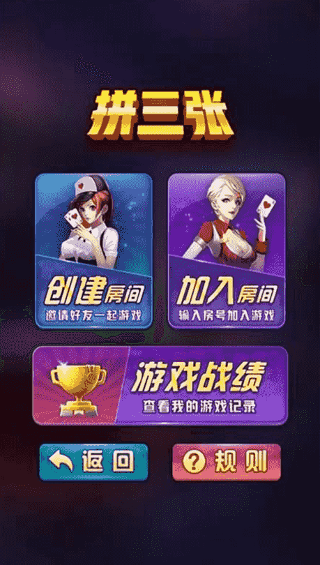 2020年最新更新星驰互娱H5超稳无敌修复版牛牛，金华，二八三款游戏源码组件+简单教程+完美运营