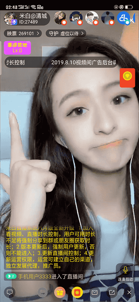 云豹直播二开201908版本,更新短视频、直播观看时长控制,更新分享方案等+视频教程