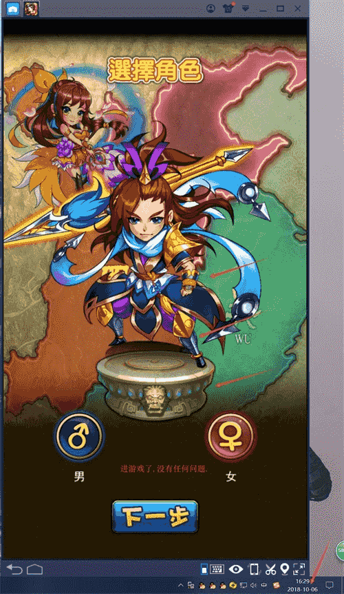 热门手游《放开那三国》红卡版本单机+局域网最新服务端+客户端，非一键端含完美详细架设教程+GM工具后台