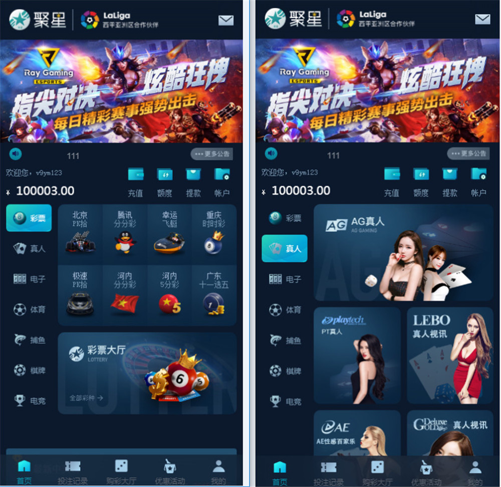 首发聚星完整源码对接了【NG接口】双玩系统