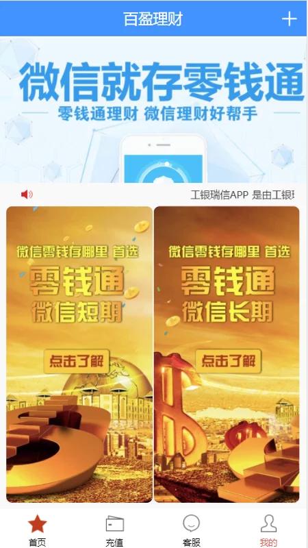 【会员免费】2021年最新二开小米28/二开完美版/全新UI/支持微信登陆