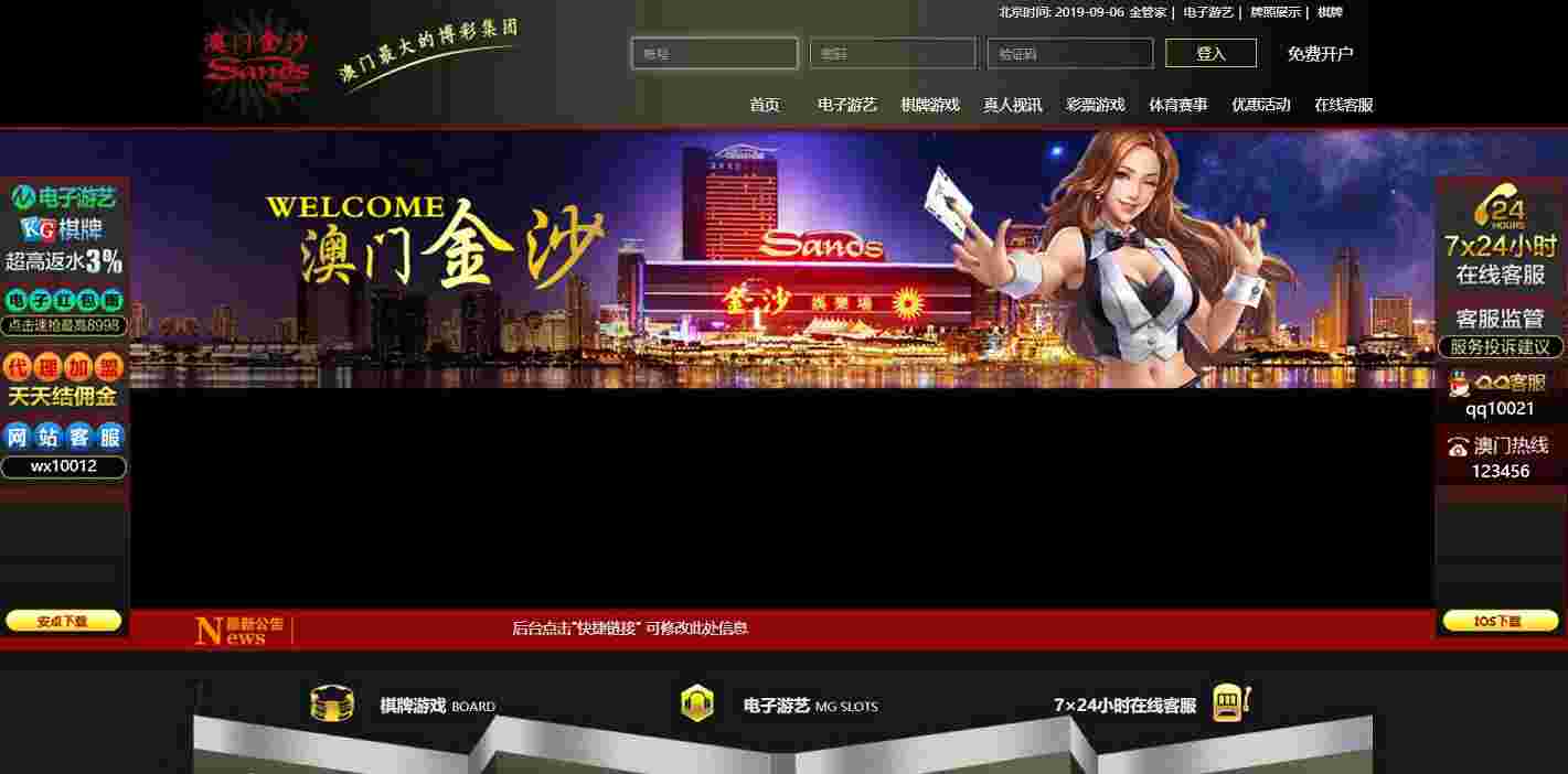 PHP20切换风格转换多出钱预防补丁源码程序打包【免转+红包功能】