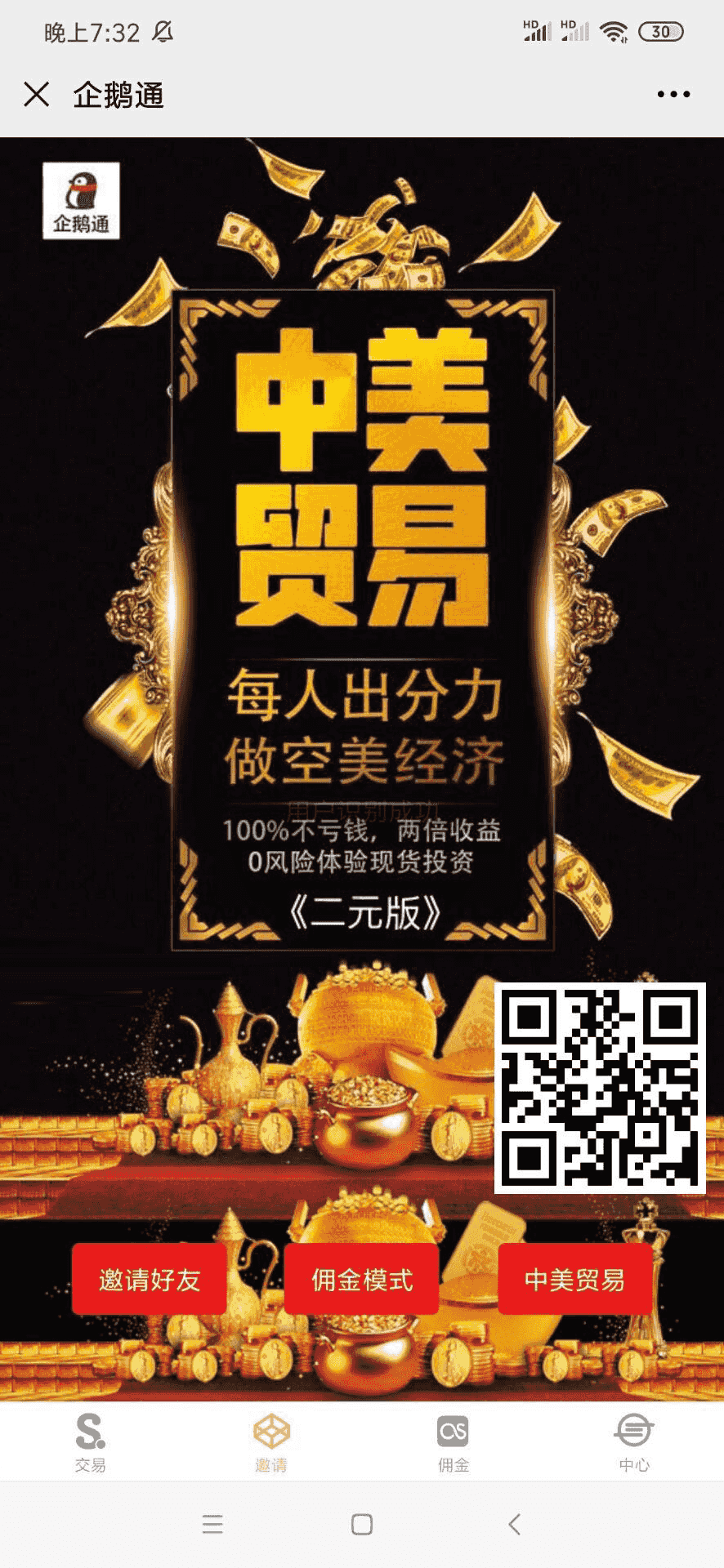 服务器打包运营版漂亮UI大脸新版币圈完美K线